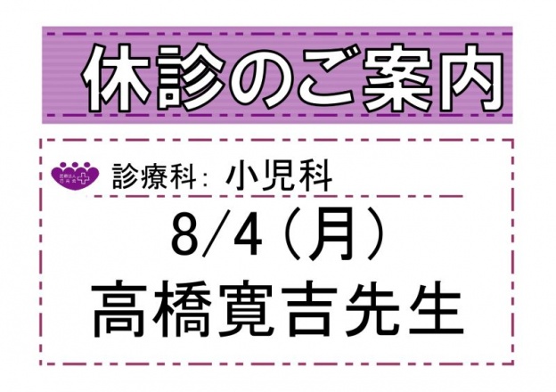 0804closed